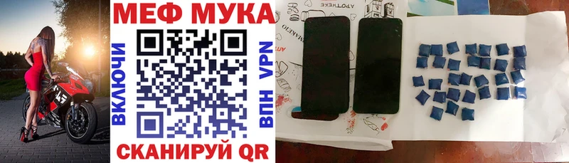 Цена Зима Марихуана Кодеин Гашиш АМФЕТАМИН Меф Альфа ПВП