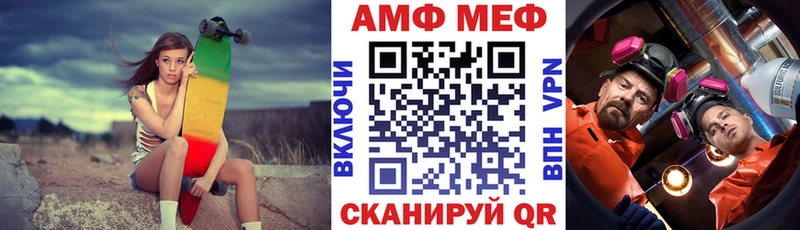 АМФ Premium  Зима 