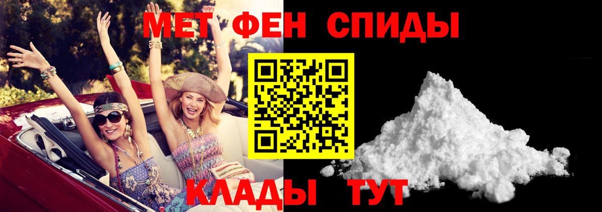 АМФ  Amphetamine  АМФ 98%  Зима 