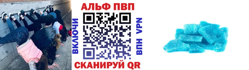 хочу наркоту  Зима  Alpha-PVP Соль 