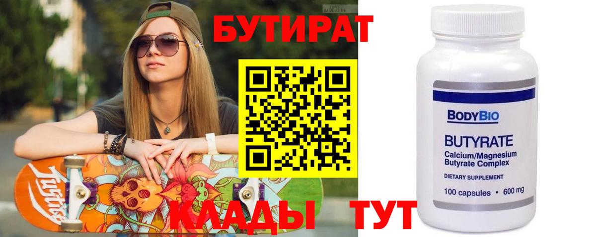 ГАШ  Вход с VPN  КОКАИН  Лсд 25  Мефедрон  Мяу-Мяу  НБОМе  Бошки Шишки  Зима  Альфа-ПВП 
