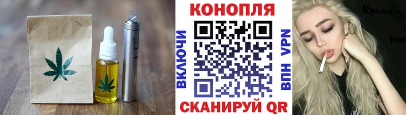 Cannafood марихуана  Зима 