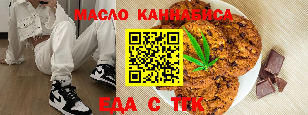 Alpha PVP СОЛЬ кристаллы  КОКАИН  Зима  МАРИХУАНА  COCAIN  МДМА  ГАШИШ  Меф МЯУ МЯУ кристаллы  ГАШ  Вход с VPN 