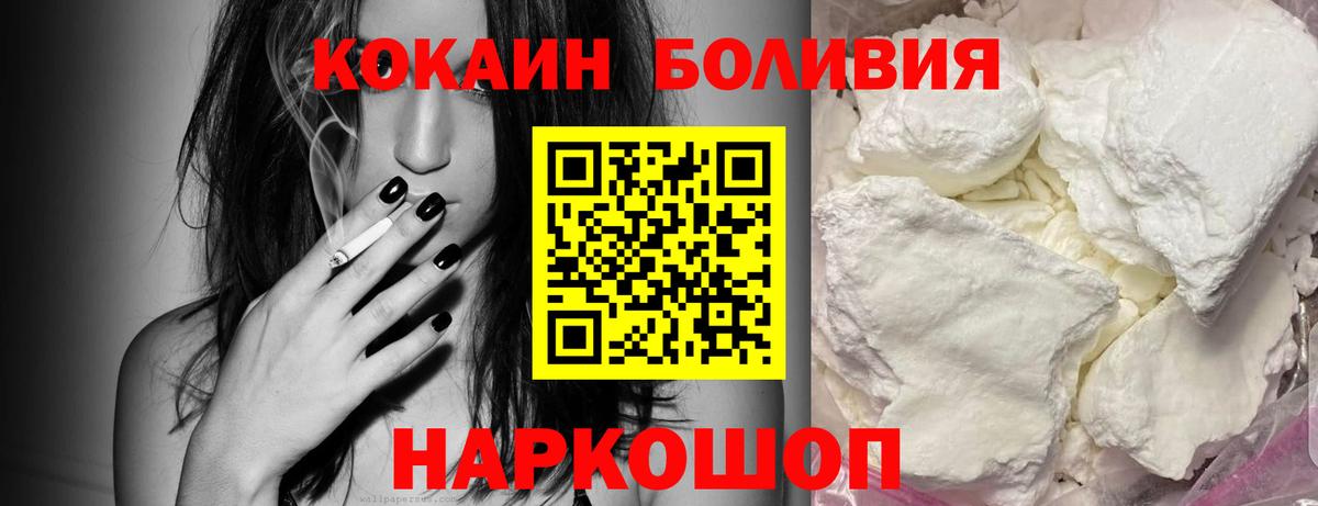 COCAIN 97% Зима