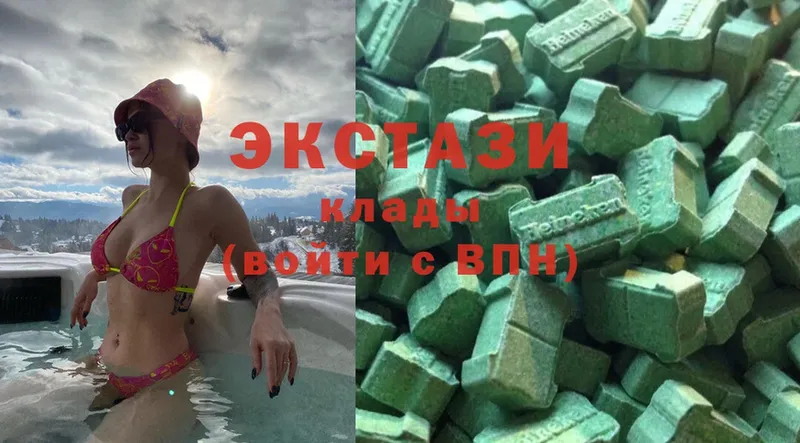 Ecstasy круглые  как найти закладки  Зима 