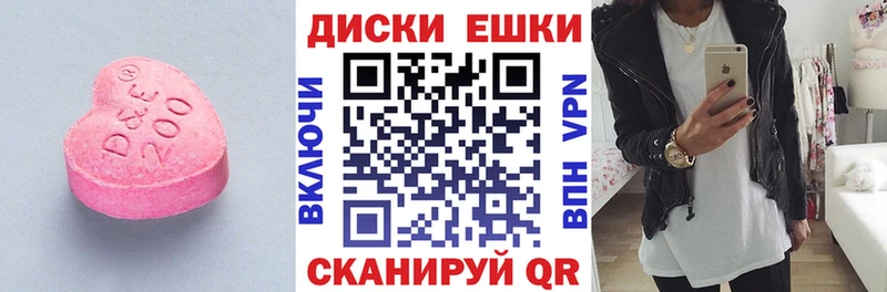 ЭКСТАЗИ DUBAI  Зима 