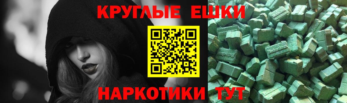 ЭКСТАЗИ DUBAI  Экстази  Ecstasy ешки  Зима  Вход с VPN 
