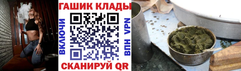 ГАШИШ Cannabis  Зима 