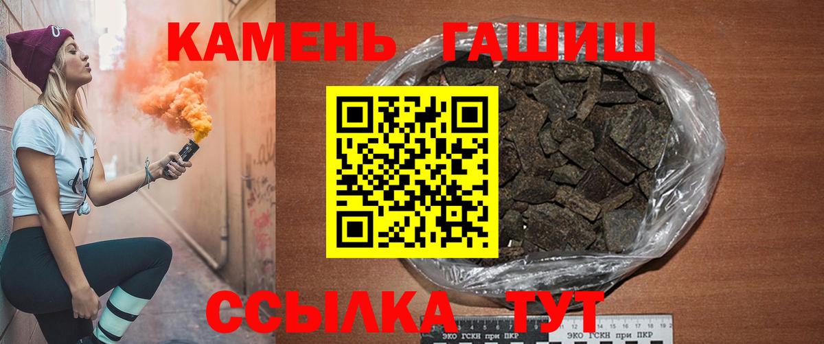 Гашиш VHQ Зима