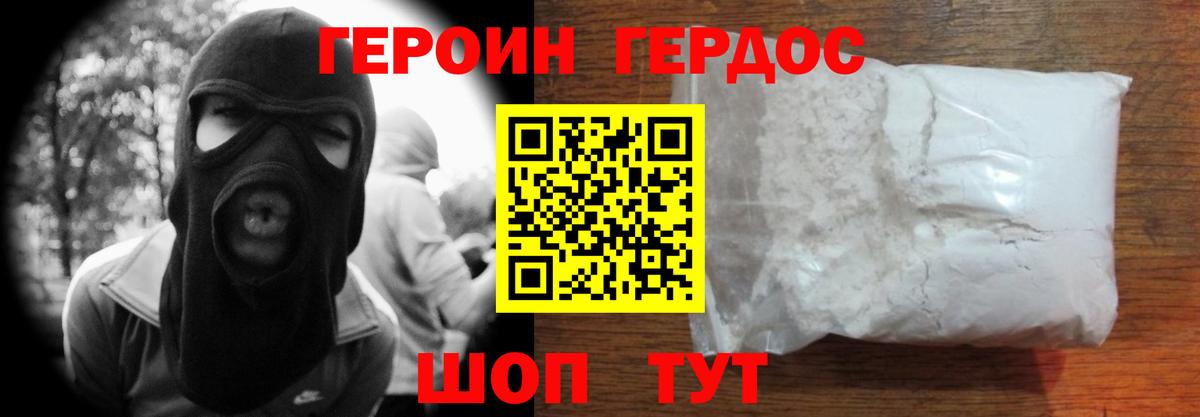 Кокаин Зима
