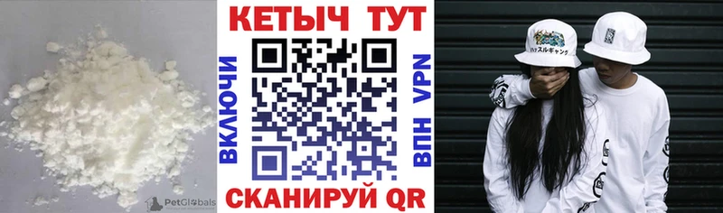 КЕТАМИН VHQ  Зима 