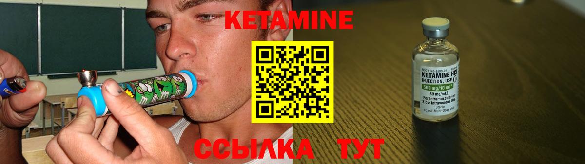 мориарти официальный сайт  КЕТАМИН ketamine  Кетамин VHQ  Вход с VPN  Зима 