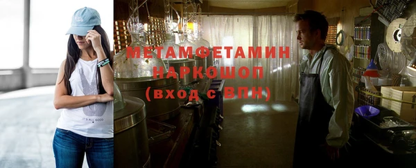 меф VHQ Осинники