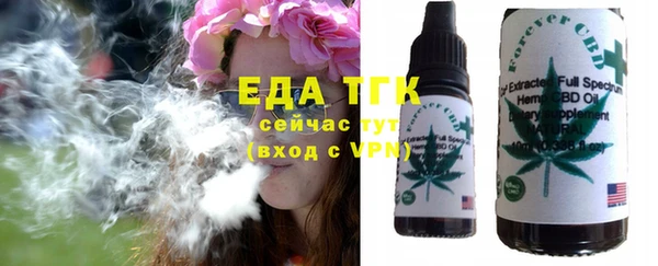 мескалин Пестово