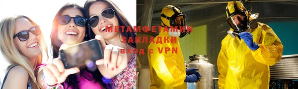 мефедрон VHQ Переславль-Залесский