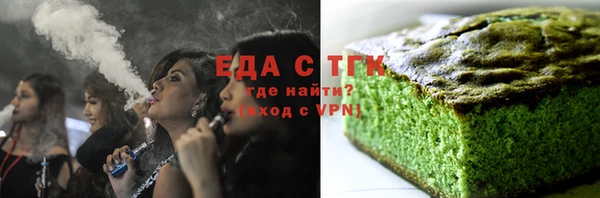 кристаллы Осташков