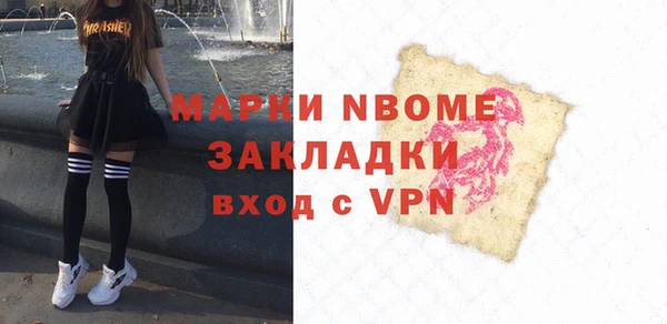 кристаллы Осташков