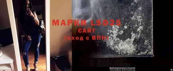 кристаллы Осташков