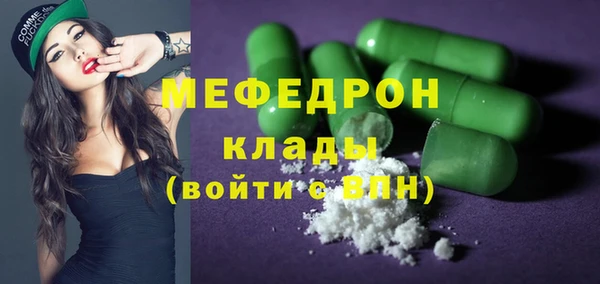 мескалин Пестово
