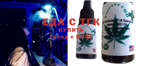 кристаллы Осташков