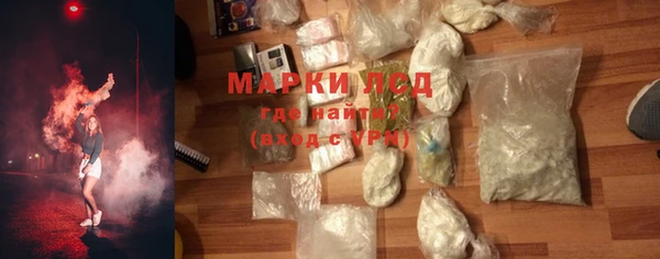 синтетический гашиш Пересвет