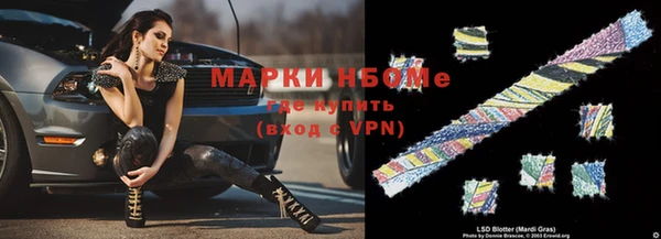 меф VHQ Осинники