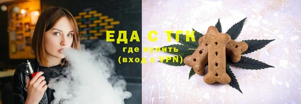 меф VHQ Осинники