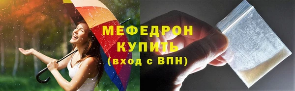 кристаллы Осташков