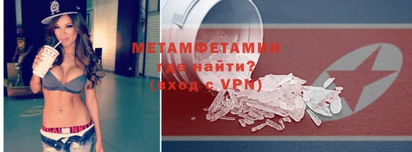 меф VHQ Остров