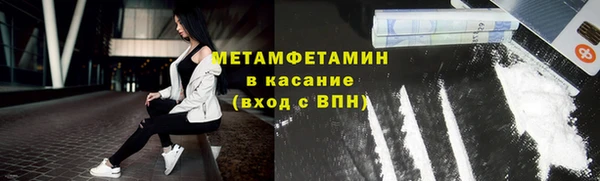 бошки Валдай