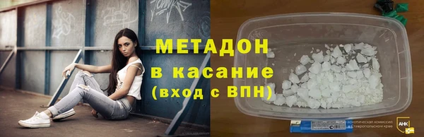 кристаллы Осташков