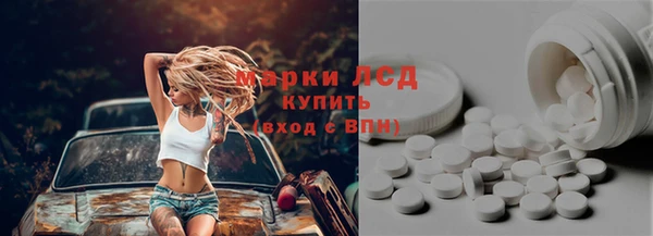 меф VHQ Осинники