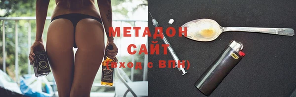 кристаллы Осташков