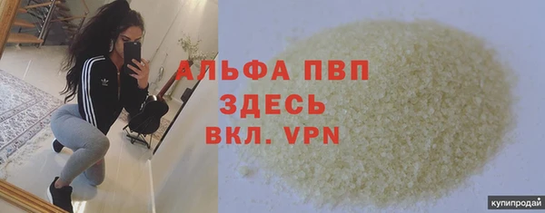 кристаллы Осташков
