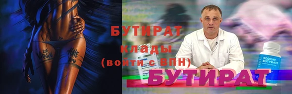 2c-b Нягань