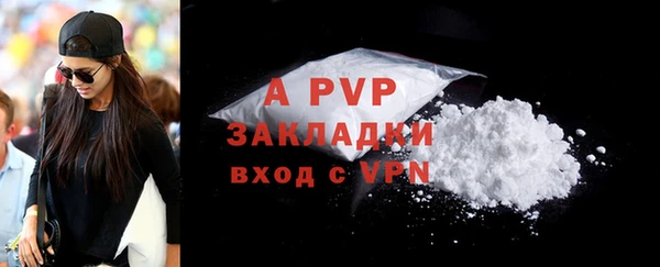 мескалин Пестово