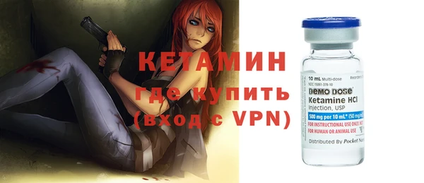 мефедрон VHQ Переславль-Залесский