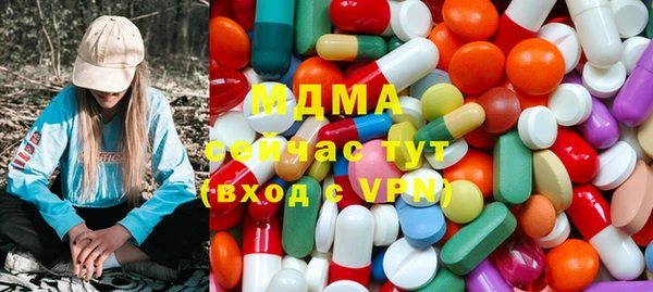 кристаллы Бутурлиновка