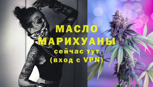 мефедрон мука Вязники