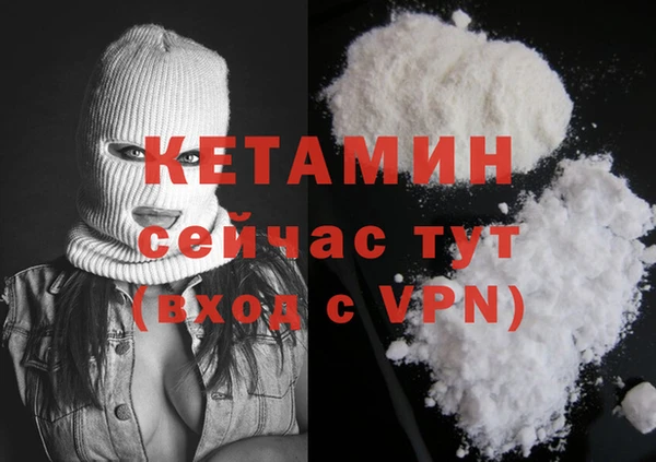 мескалин Пестово