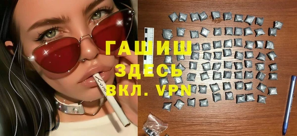 меф VHQ Остров