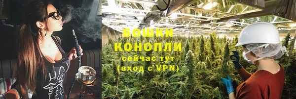 кристаллы Осташков
