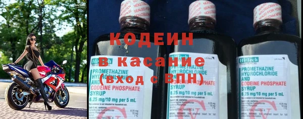 меф VHQ Осинники