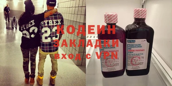 меф VHQ Осинники