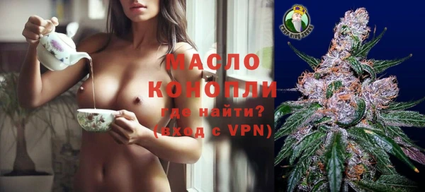 меф VHQ Осинники