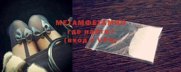 мескалин Пестово