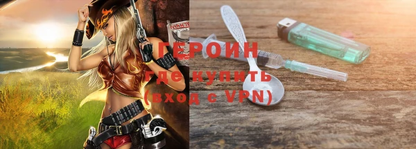 меф VHQ Осинники