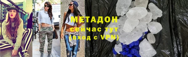 кристаллы Осташков