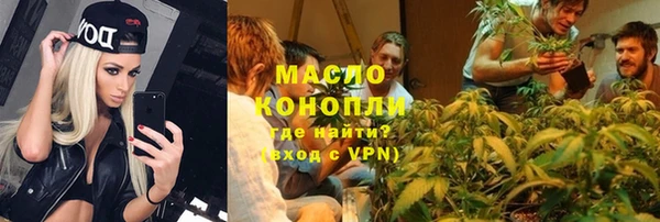 синтетический гашиш Пересвет