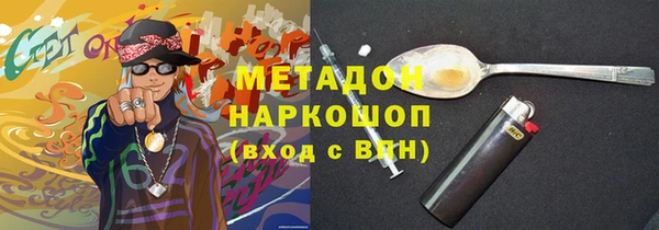 меф VHQ Осинники